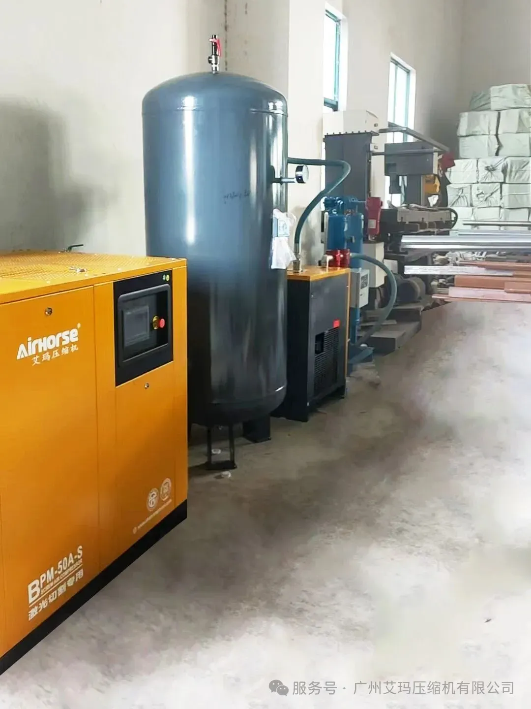 Enhanced Efficiency with Laser Cutting | AirHorse Compressors Fueling Green Power for Chengdu Environmental Tech Enterprise